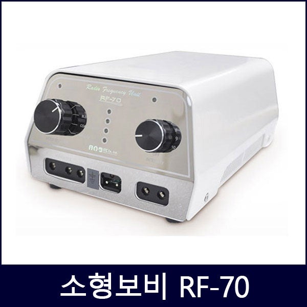 디지털 치료 중심 장비